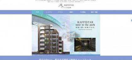 東京パークタワーの画像1枚目（外観、エントランス、前面の通り等）