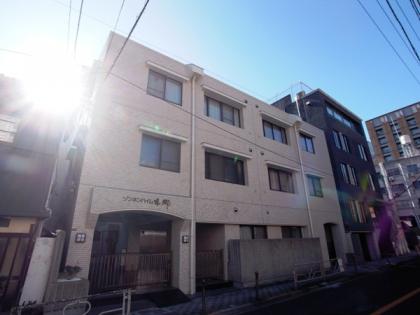 ゾンネンハイム本郷の外観