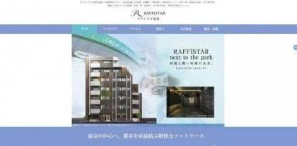 ブリリア有明スカイタワーの画像1枚目（外観、エントランス、前面の通り等）